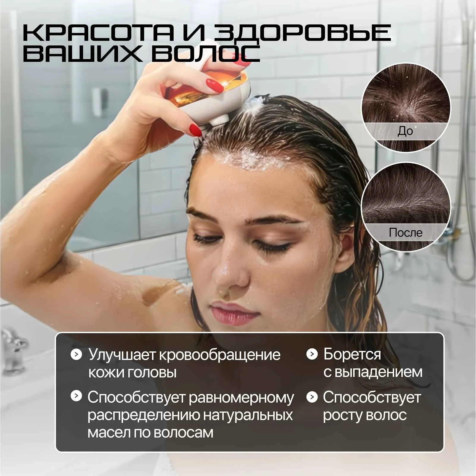Массажер для головы Genau Lila купить,25890