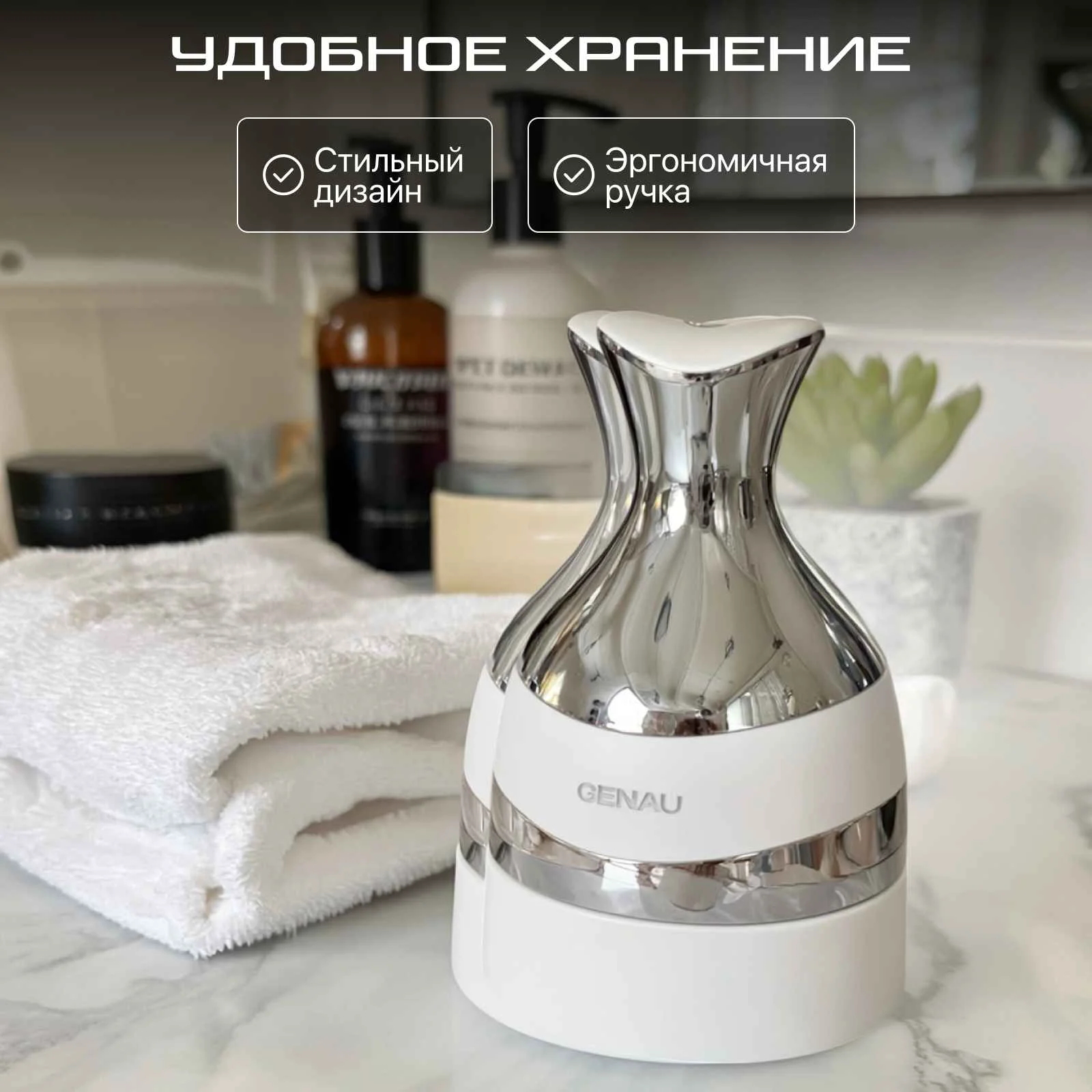 Массажер для головы Genau Avo  купить,0