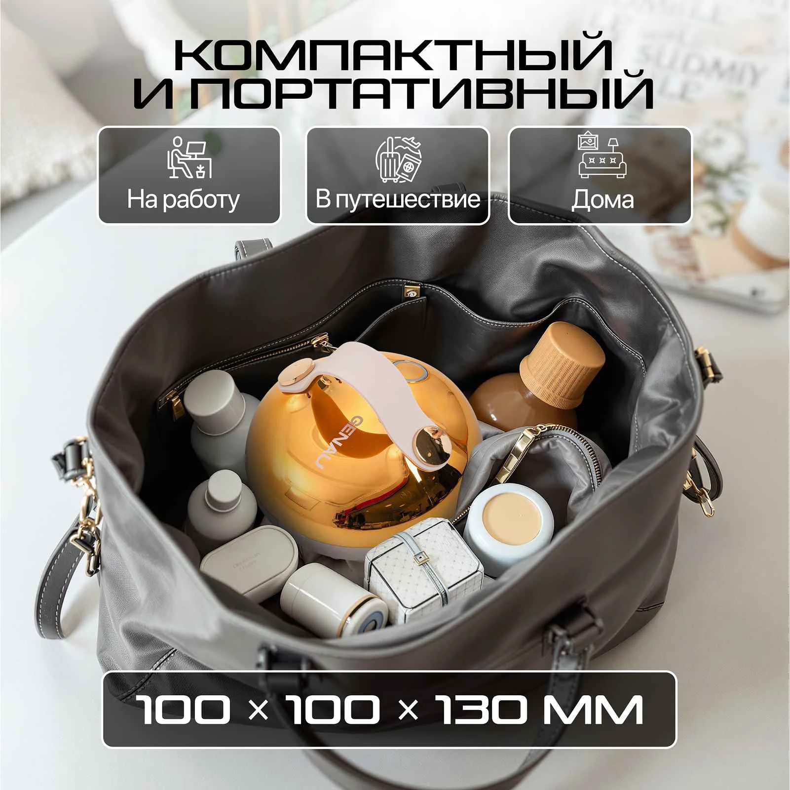 Массажер для головы Genau Lila купить,25890