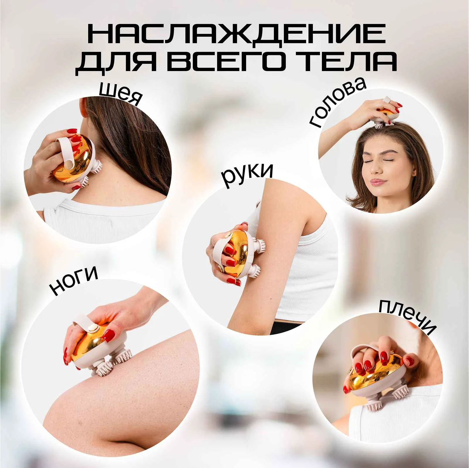 Массажер для головы Genau Lila купить,25890