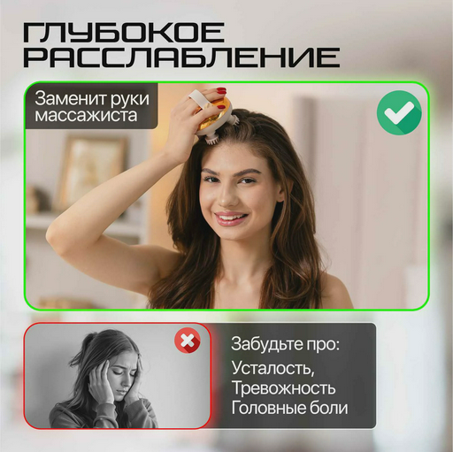 Массажер для головы Genau Lila