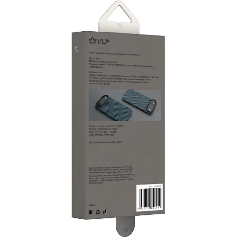 Чехол для телефона VLP Kevlar Case Magsafe 1058082 для iPhone Air Blue  купить,39990