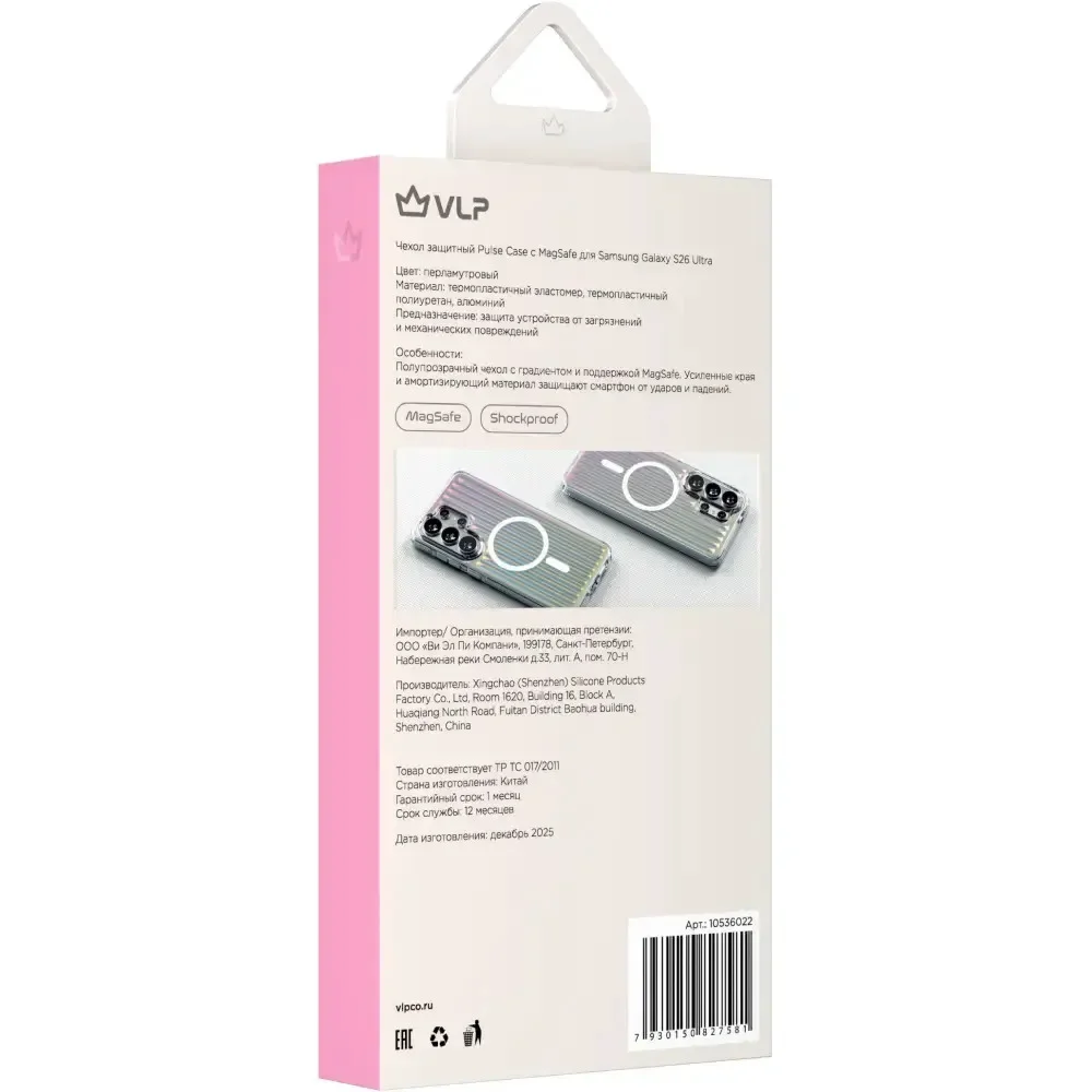 Чехол для телефона VLP Pulse Case MagSafe 10536022 для Samsung S26 Ultra Pearl  купить,21990