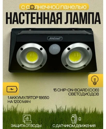 Уличный светильник 13 см чёрный купить,NaN