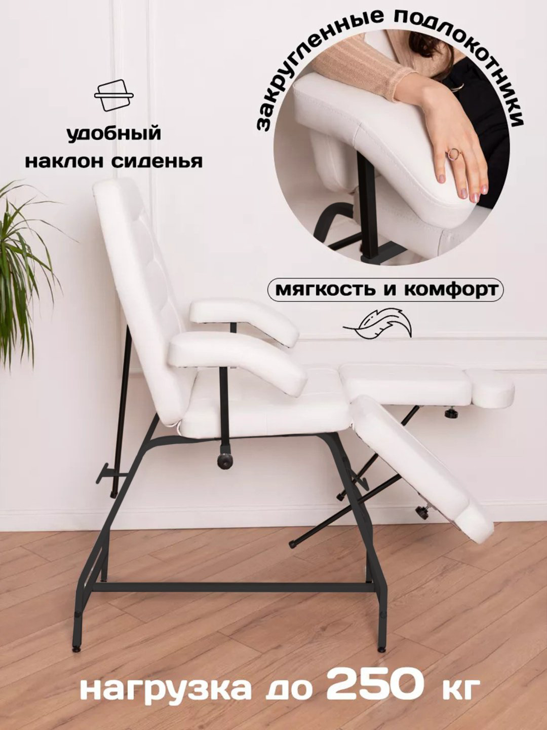 Cosmotec кресло белый 60х180 см купить,NaN