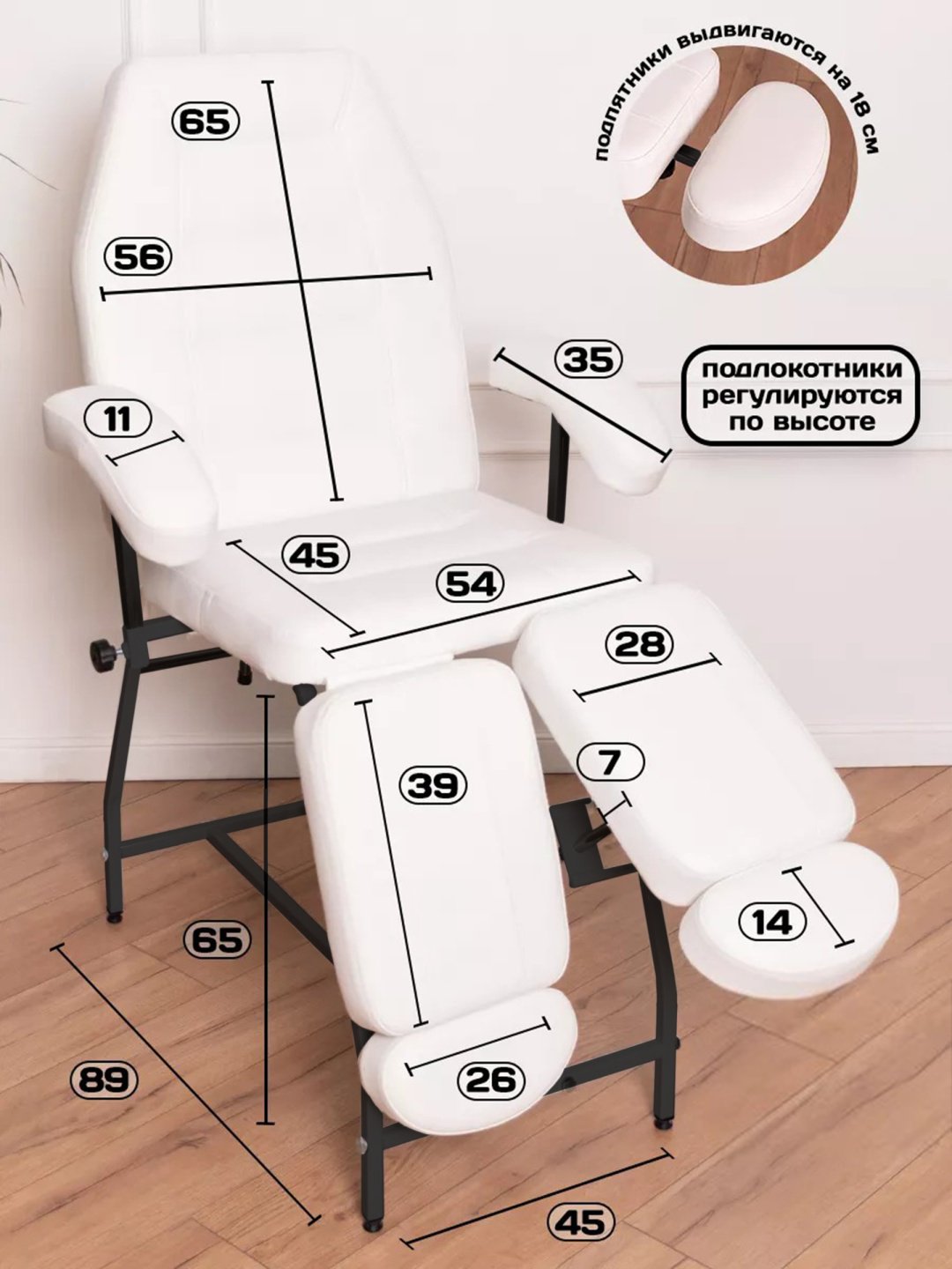 Cosmotec кресло белый 60х180 см купить,0
