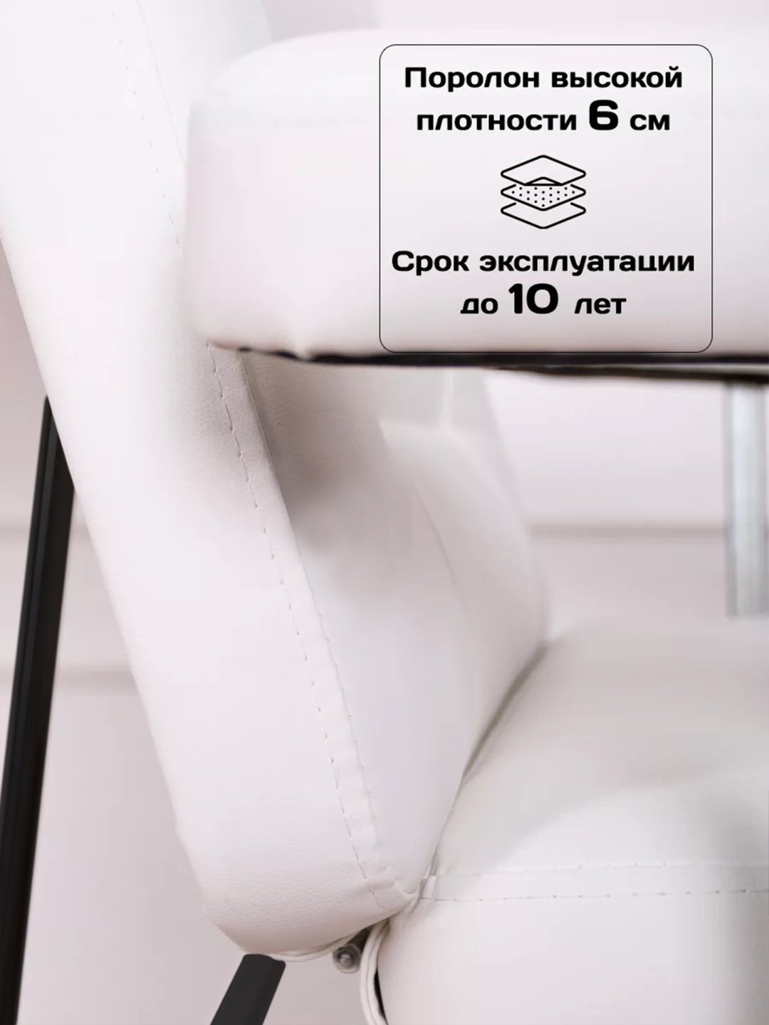 Cosmotec кресло белый 60х180 см купить,0
