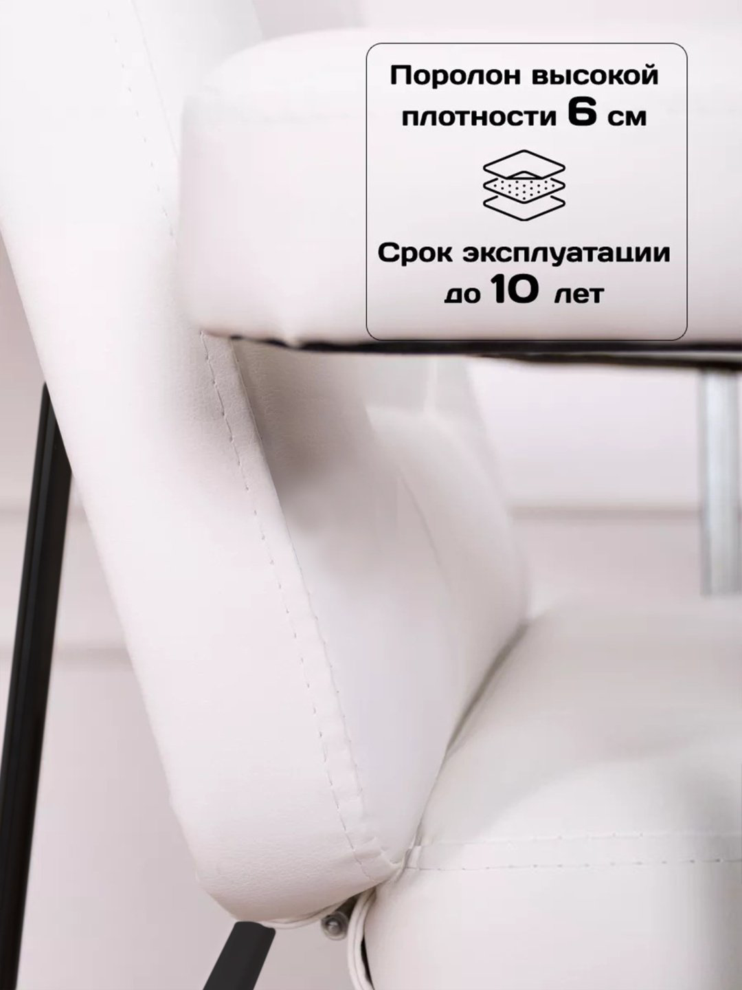 Cosmotec кресло белый 60х180 см купить,NaN