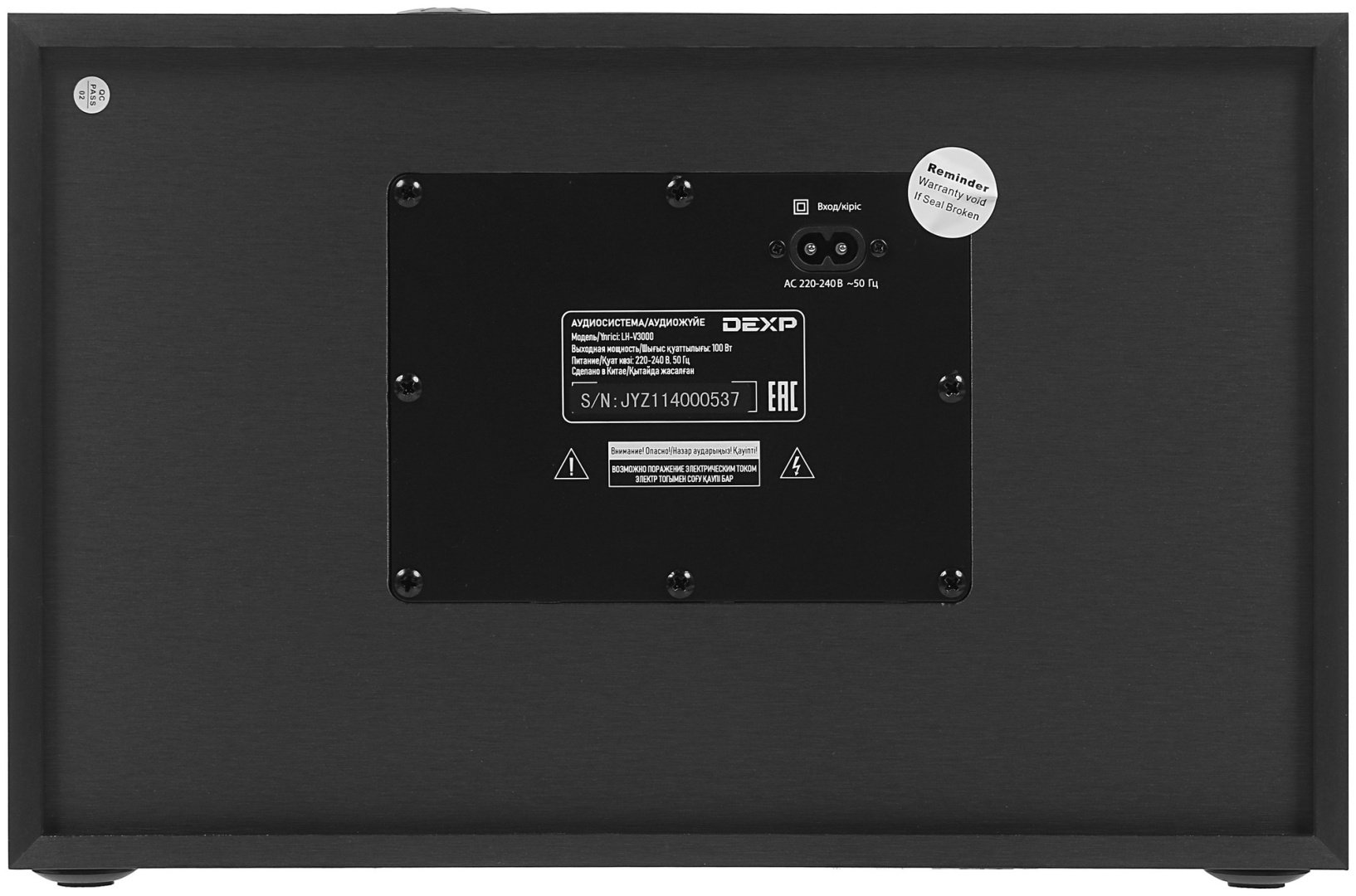 Акустическая система DEXP LH-V3000 купить,NaN