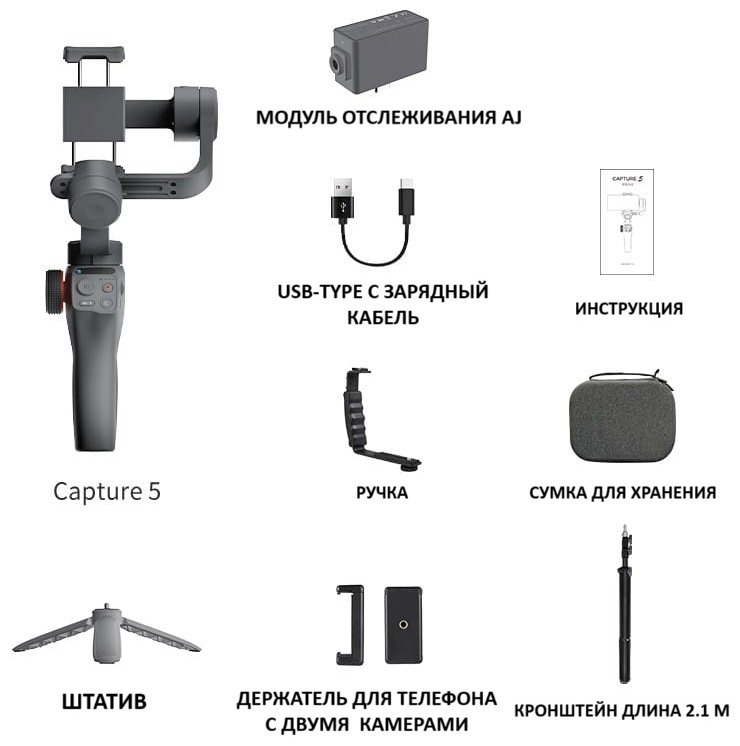 Стедикам FunSnap Capture 5 - ForteMarket Стедикам FunSnap Capture 5 купить,0