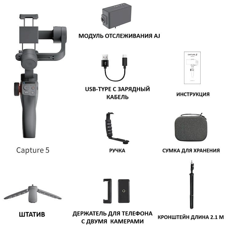 Стедикам FunSnap Capture 5 купить,NaN