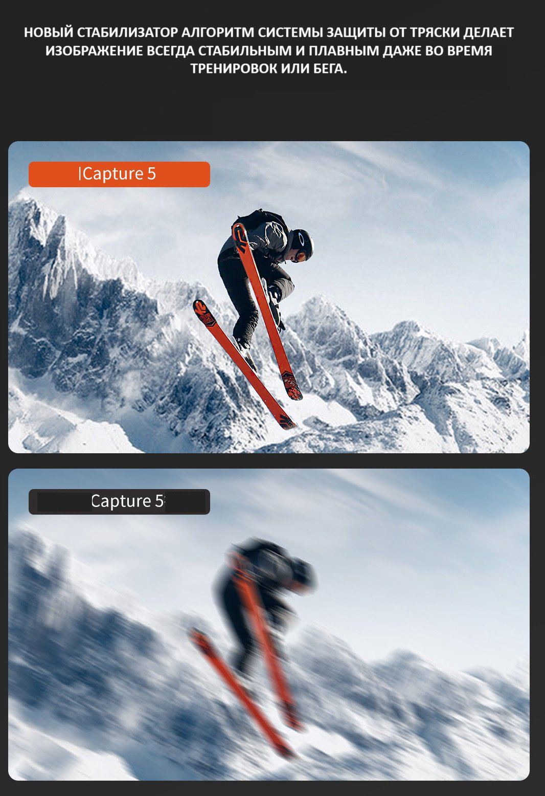 Стедикам FunSnap Capture 5 купить,NaN