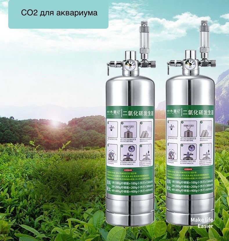 ASOMI СО2 4000 мл купить,0