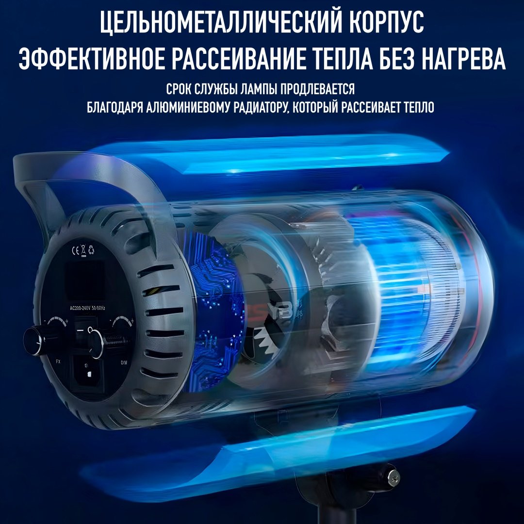 Постоянный свет ZSYB B300X купить,0