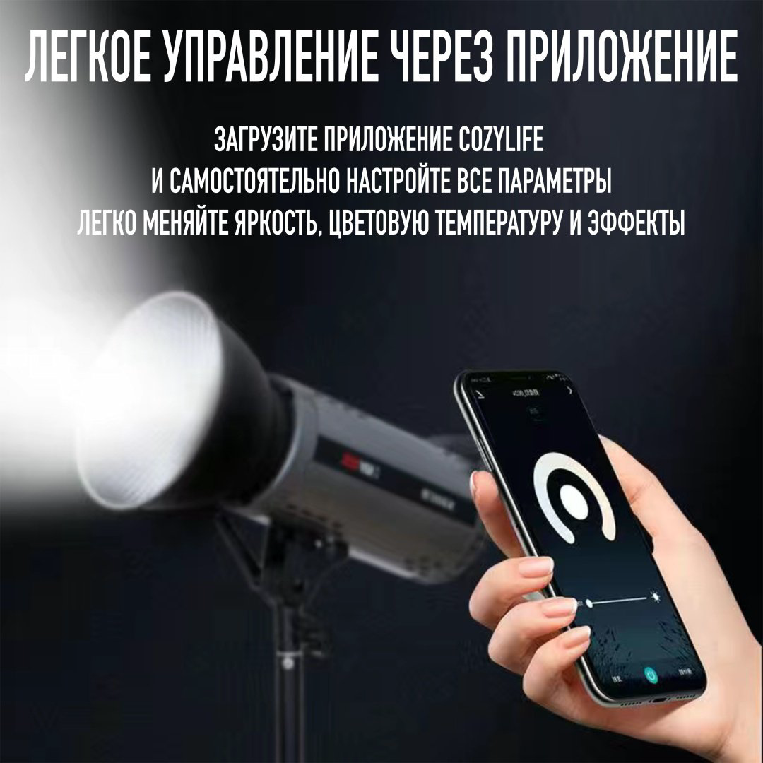 Постоянный свет ZSYB B300X купить,NaN