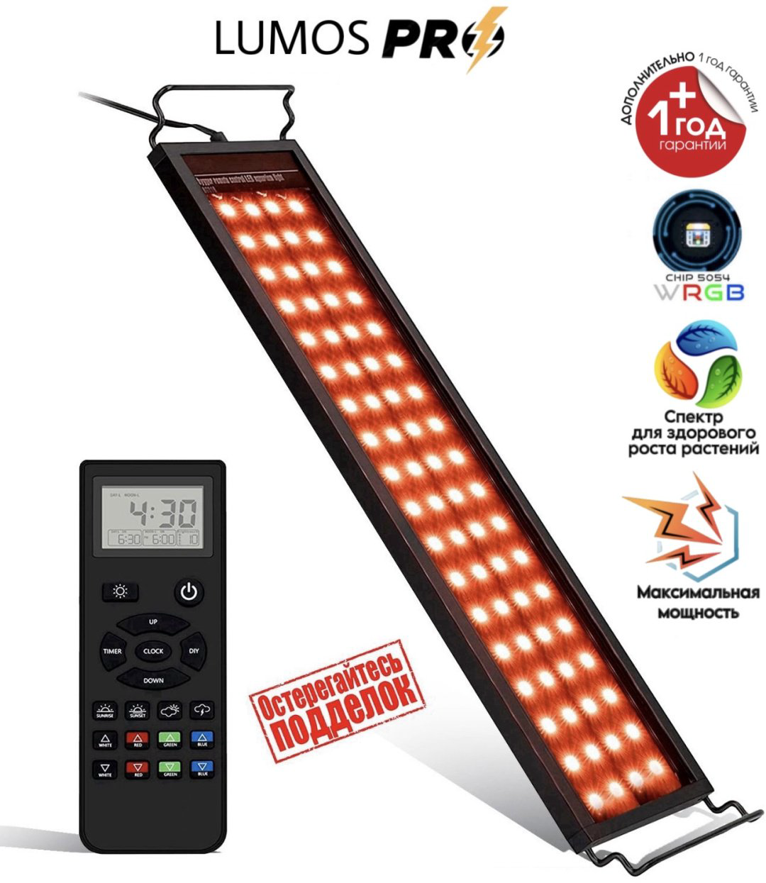 Аквариумное освещение Fullgain светильник FG-PRO1200 купить,NaN