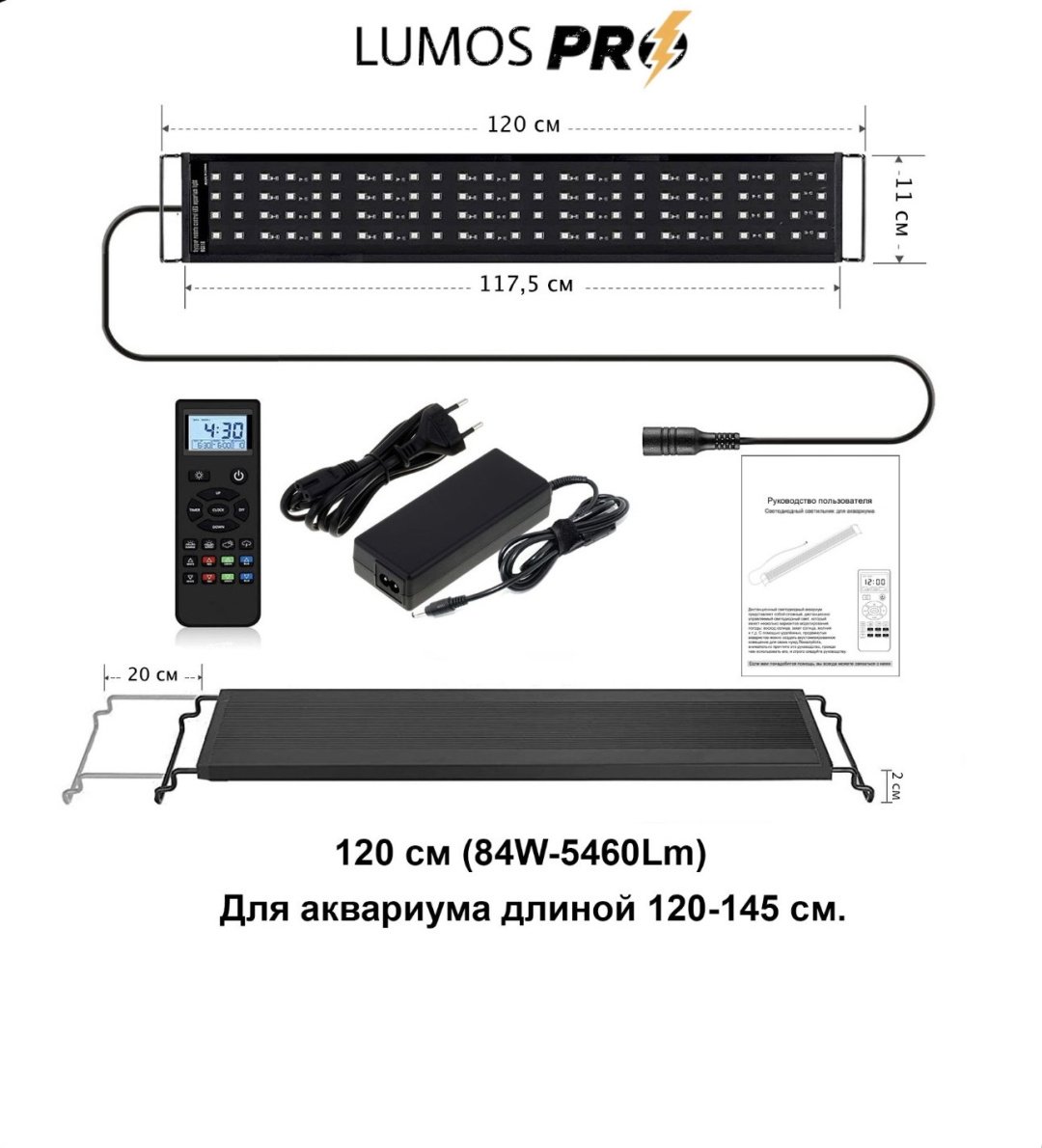 Аквариумное освещение Fullgain светильник FG-PRO1200 купить,NaN