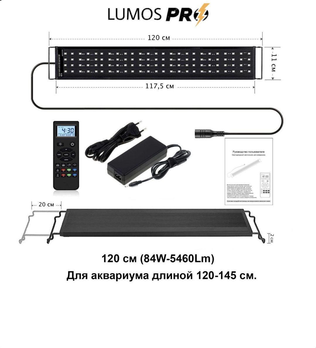 Аквариумное освещение Fullgain светильник FG-PRO1200 купить,NaN