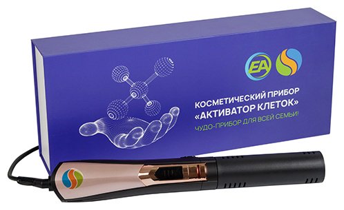 Аппарат Health Priority клеток черный, серый