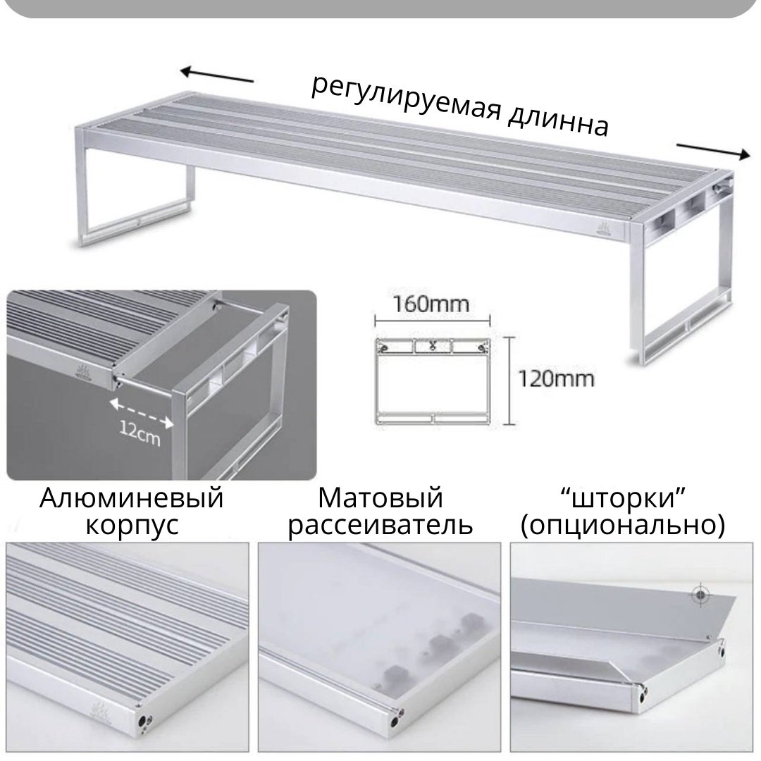 Аквариумное освещение Week Aqua светильник L900K 90 см купить,NaN