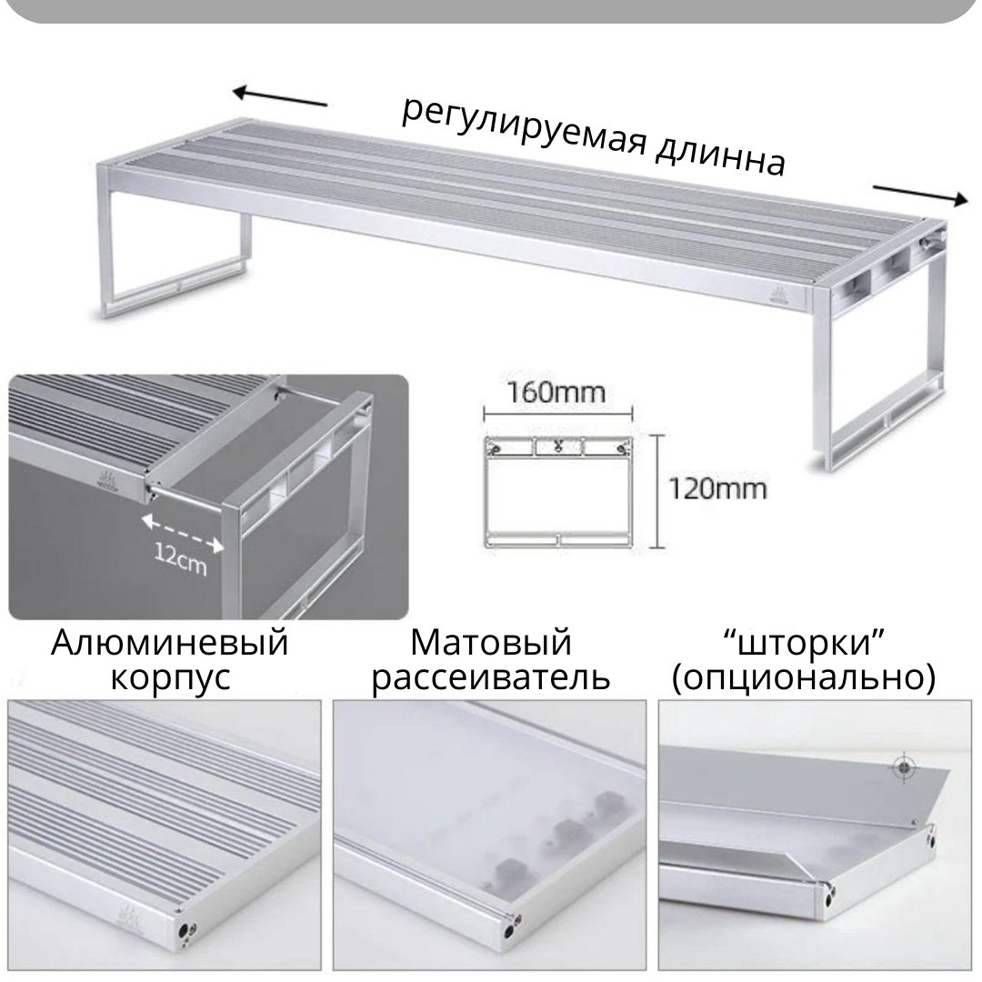 Аквариумное освещение Week Aqua светильник L900K 90 см купить,NaN