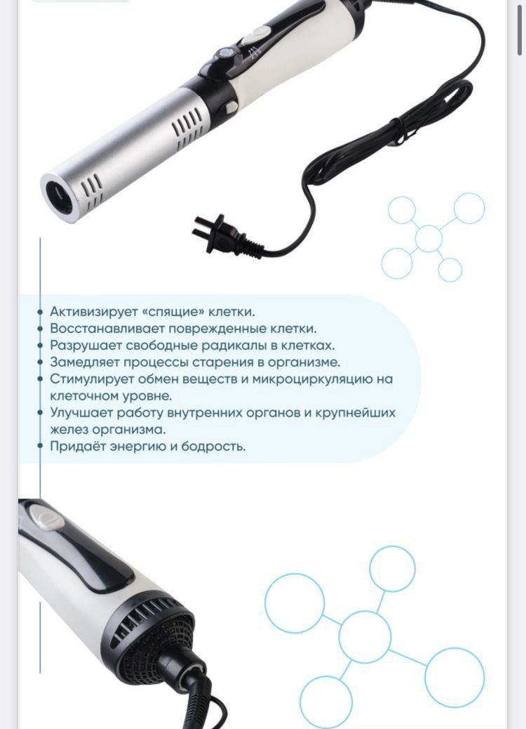 Аппарат Health Priority клеток черный, серый купить,NaN