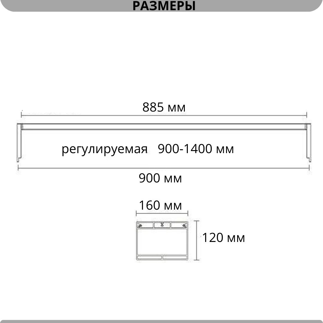Аквариумное освещение Week Aqua светильник L900K 90 см купить,NaN