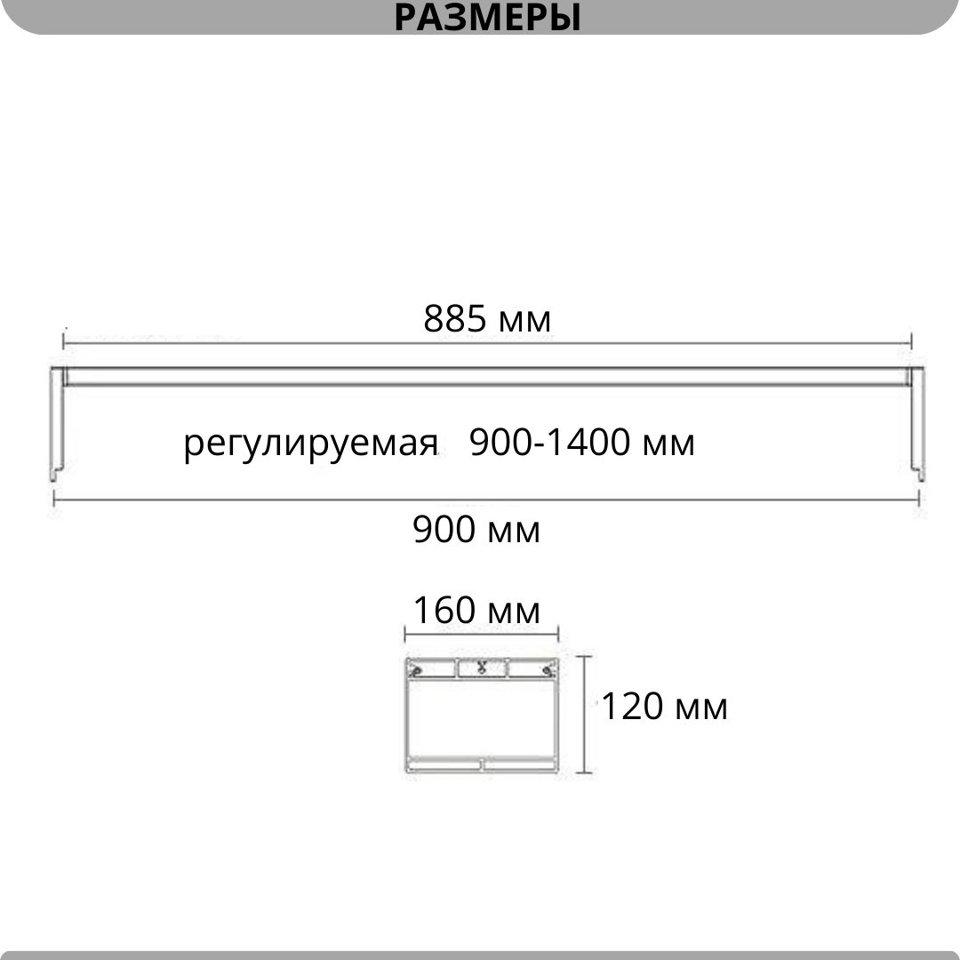 Аквариумное освещение Week Aqua светильник L900K 90 см купить,NaN