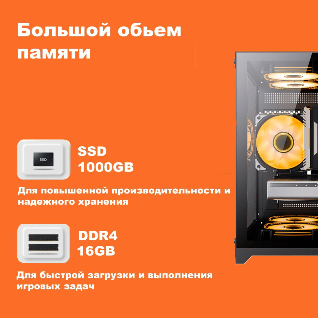 Tehnicom i5-12400F / RTX 3050 6 Гб / 16 Гб / SSD 1000 Гб / Win 10 купить,NaN