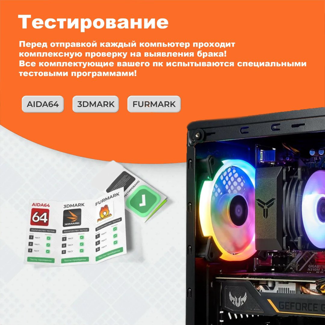 Tehnicom i5-12400F / RTX 3050 6 Гб / 16 Гб / SSD 1000 Гб / Win 10 купить,NaN