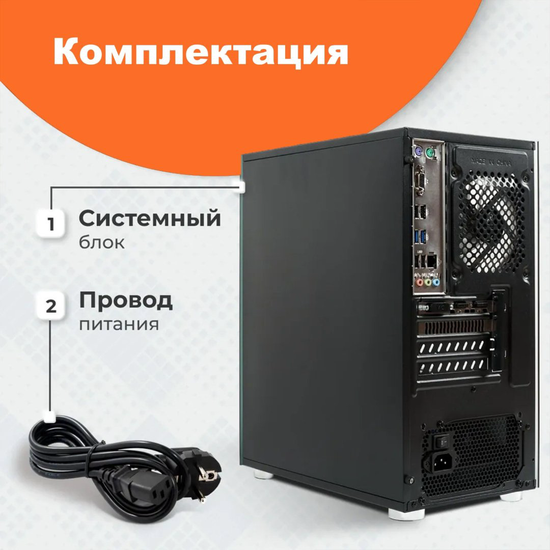Tehnicom i5-12400F / RTX 3050 6 Гб / 16 Гб / SSD 1000 Гб / Win 10 купить,NaN