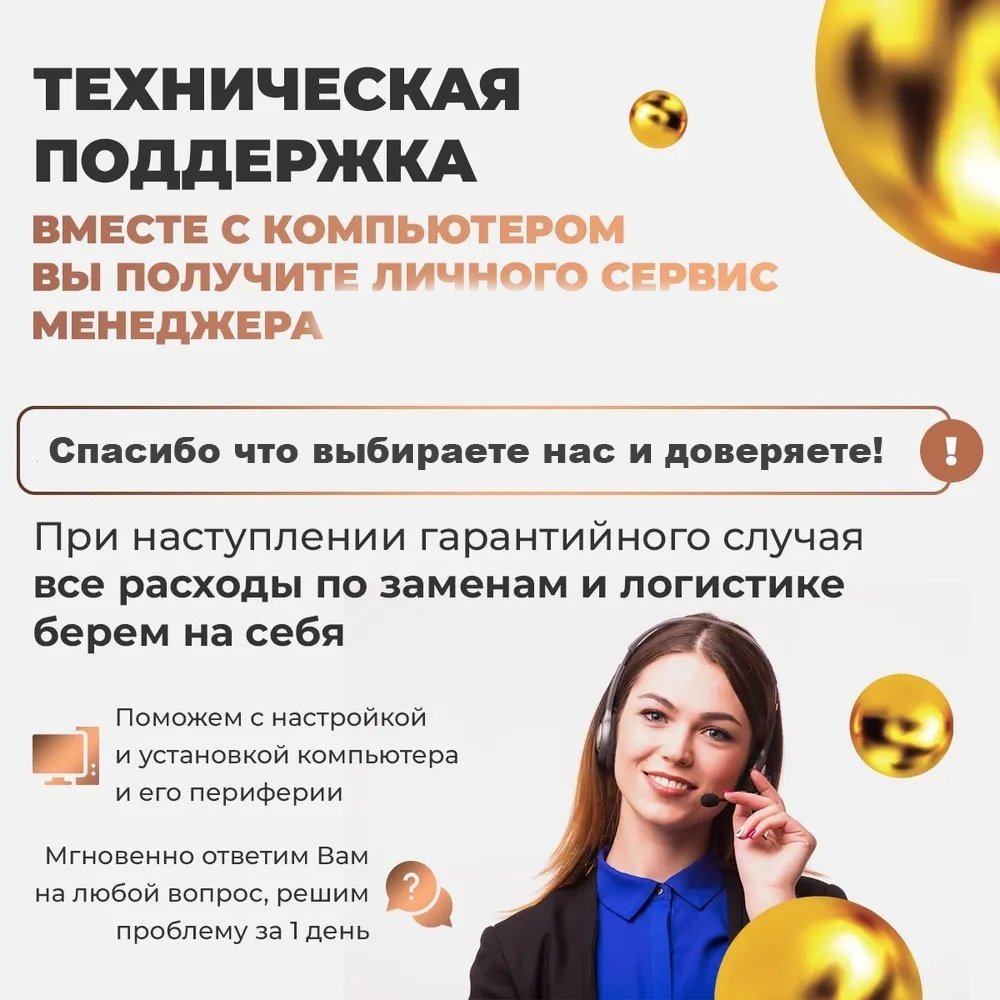 Tehnicom i5-12400F / RTX 3050 6 Гб / 16 Гб / SSD 1000 Гб / Win 10 - ForteMarket Tehnicom i5-12400F / RTX 3050 6 Гб / 16 Гб / SSD 1000 Гб / Win 10 купить,0