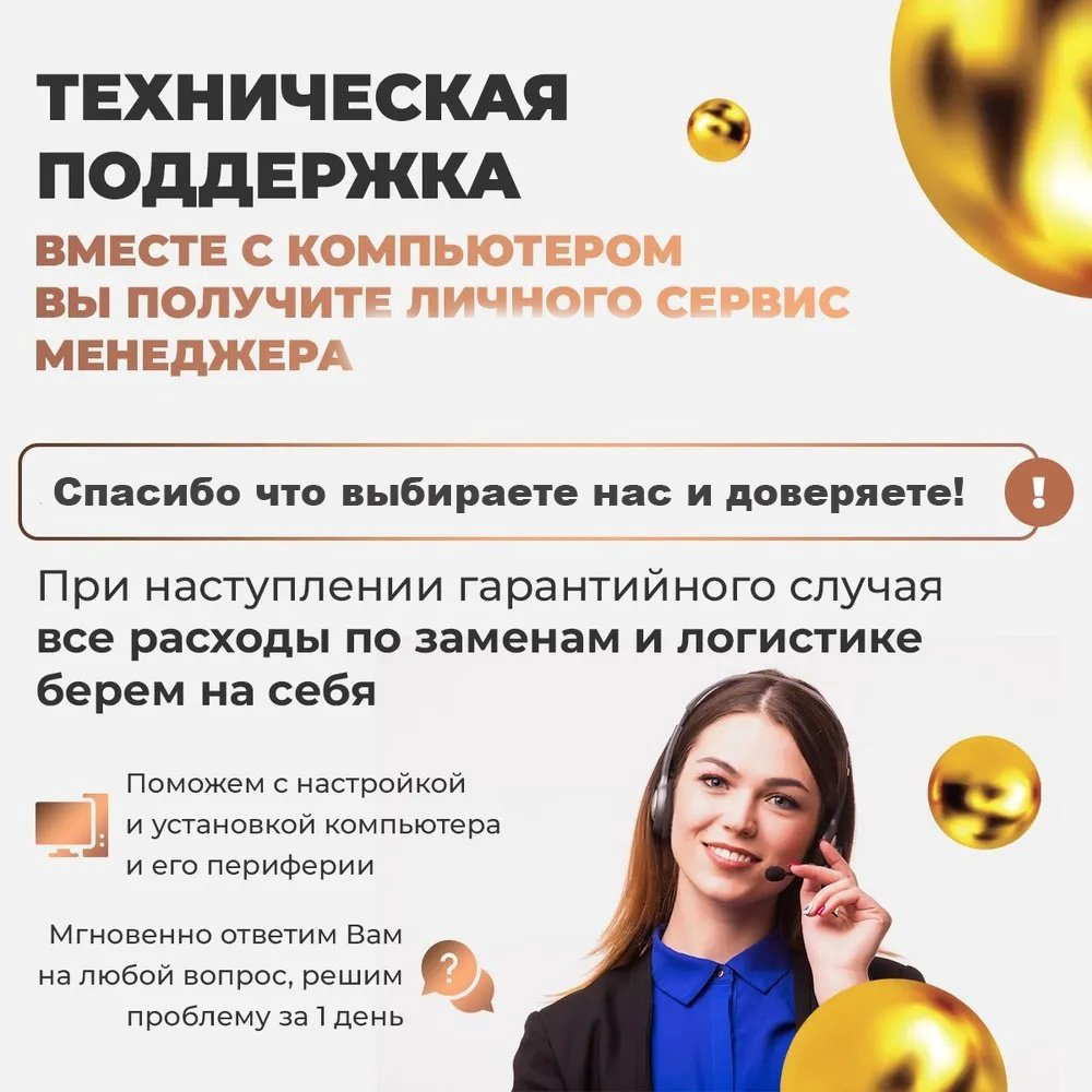 Tehnicom i5-12400F / RTX 3050 6 Гб / 16 Гб / SSD 1000 Гб / Win 10 купить,NaN