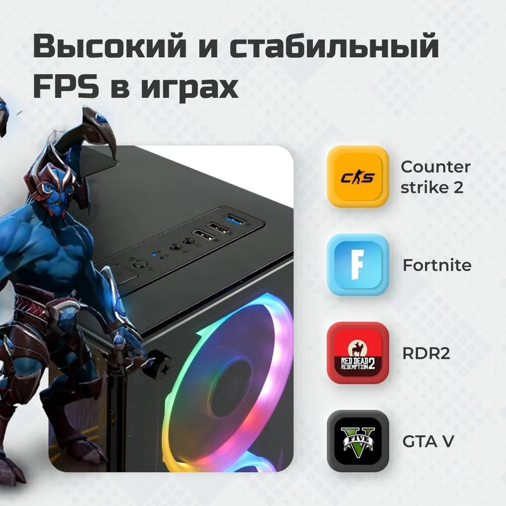 Tehnicom i5-12400F / RTX 3050 6 Гб / 16 Гб / SSD 1000 Гб / Win 10 купить,NaN
