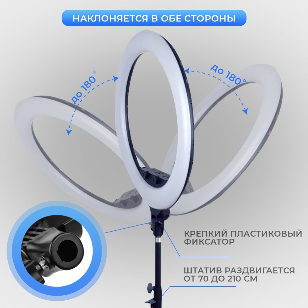 Кольцевая лампа SHOPIK S-50 купить,0