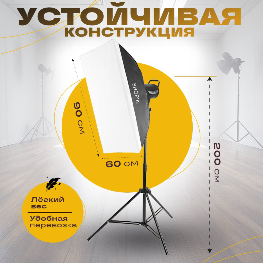 Постоянный свет SHOPIK Sv-01 купить,NaN