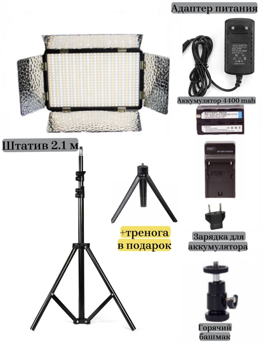 Постоянный свет JAGA 520 PRO-LB37 - ForteMarket Постоянный свет JAGA 520 PRO-LB37 купить,0