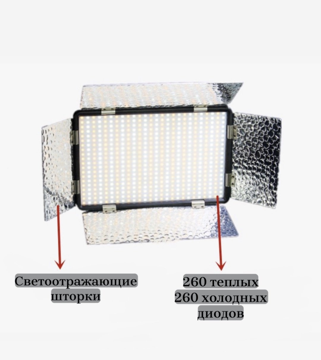 Постоянный свет JAGA 520 PRO-LB37 - ForteMarket Постоянный свет JAGA 520 PRO-LB37 купить,0