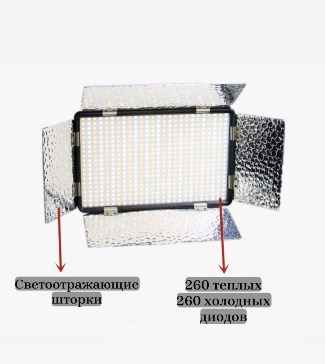Постоянный свет JAGA 520 PRO-LB37 купить,NaN