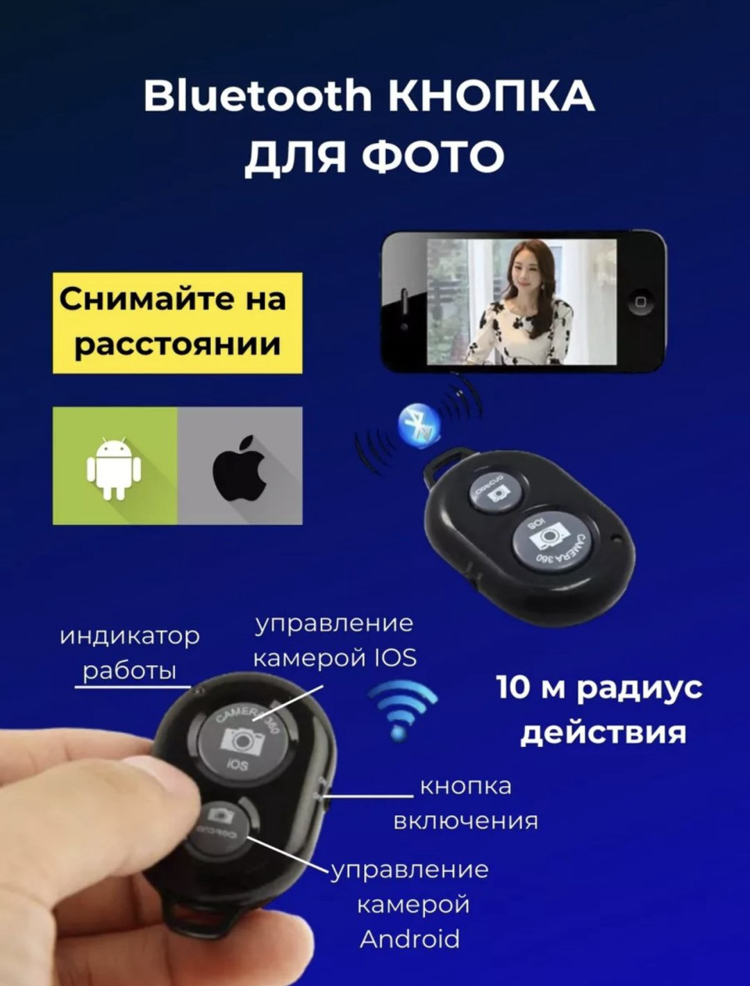 Настольный штатив JAGA R-36 купить,NaN