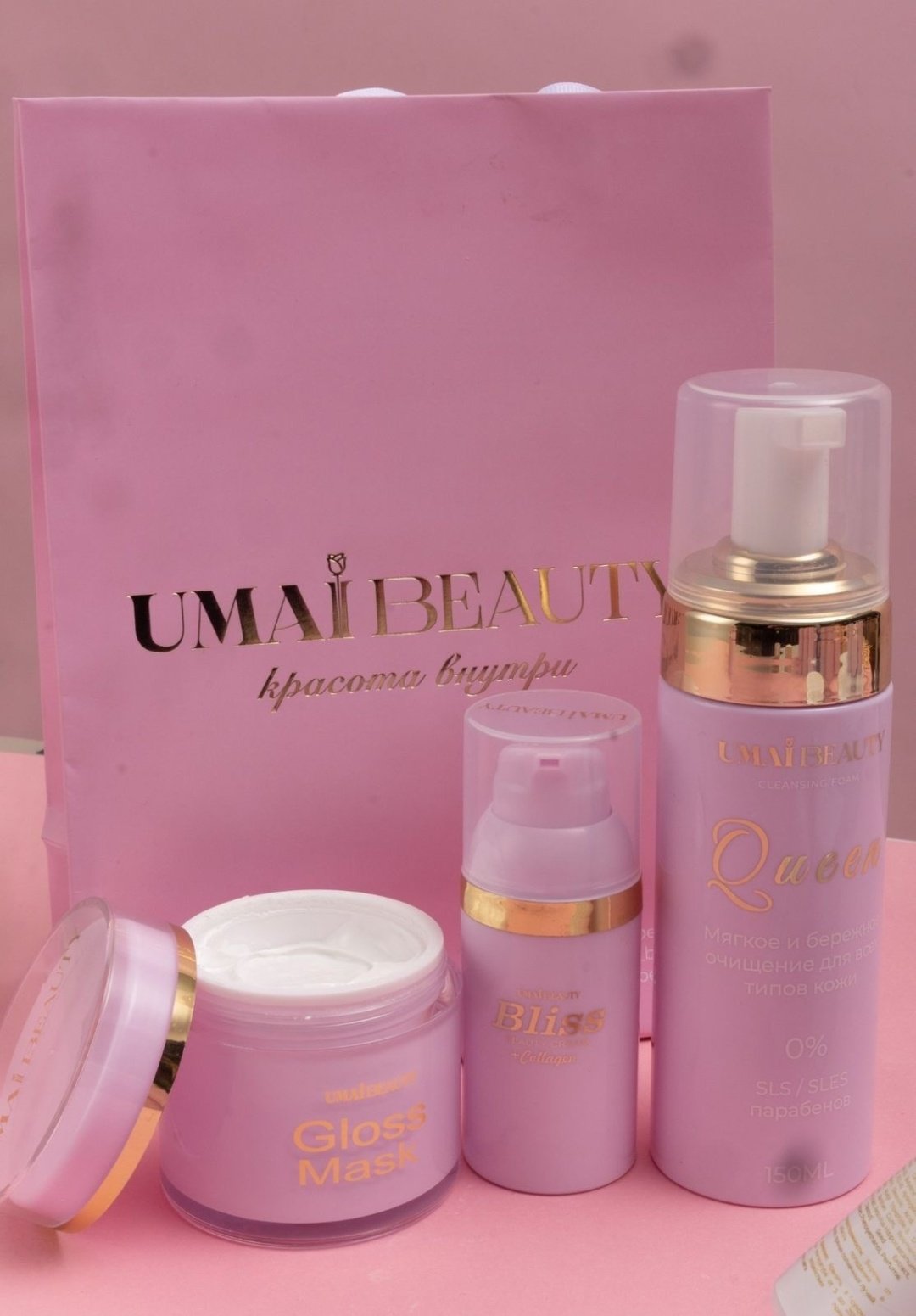 Umai Beauty Gloss набор по уходу за лицом для женщин