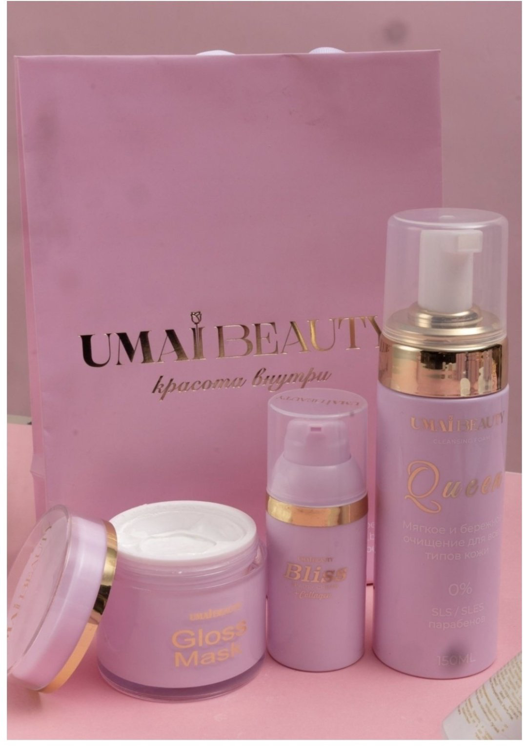 Umai Beauty Queen Gloss Bliss набор по уходу за лицом для женщин купить,NaN