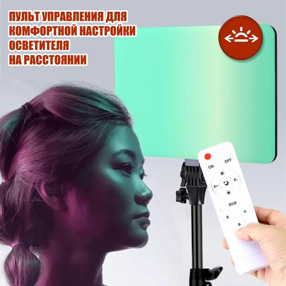 Постоянный свет PM 36 RGB купить,0
