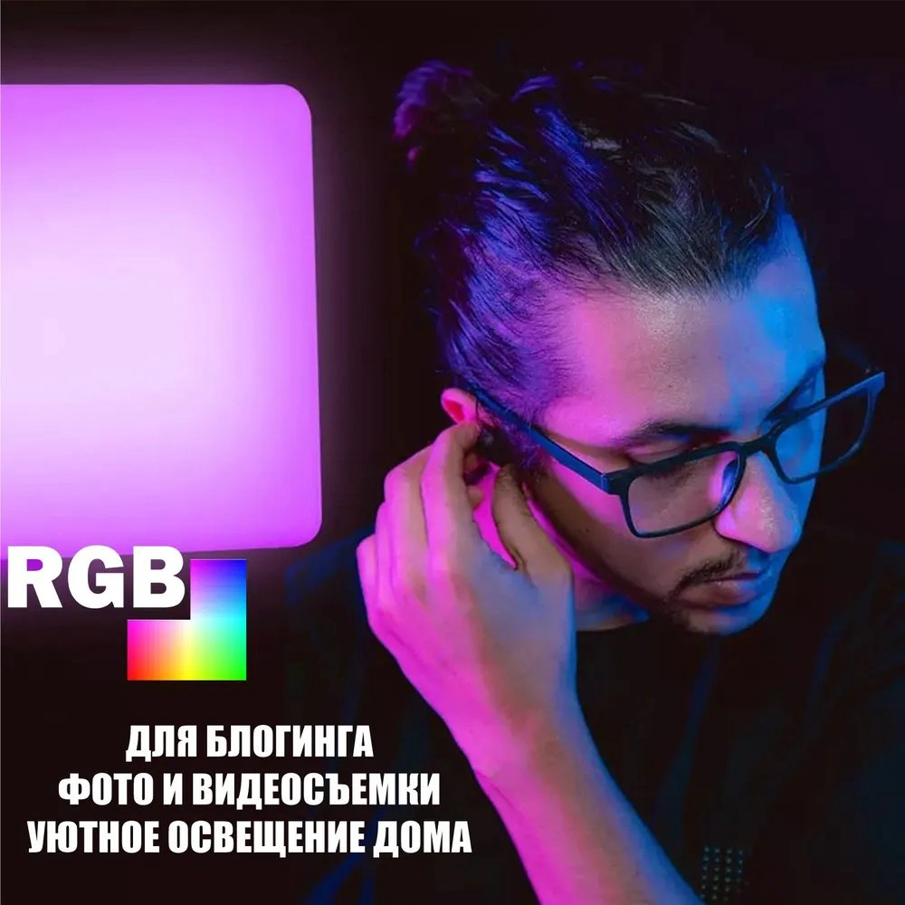Постоянный свет PM 36 RGB купить,NaN