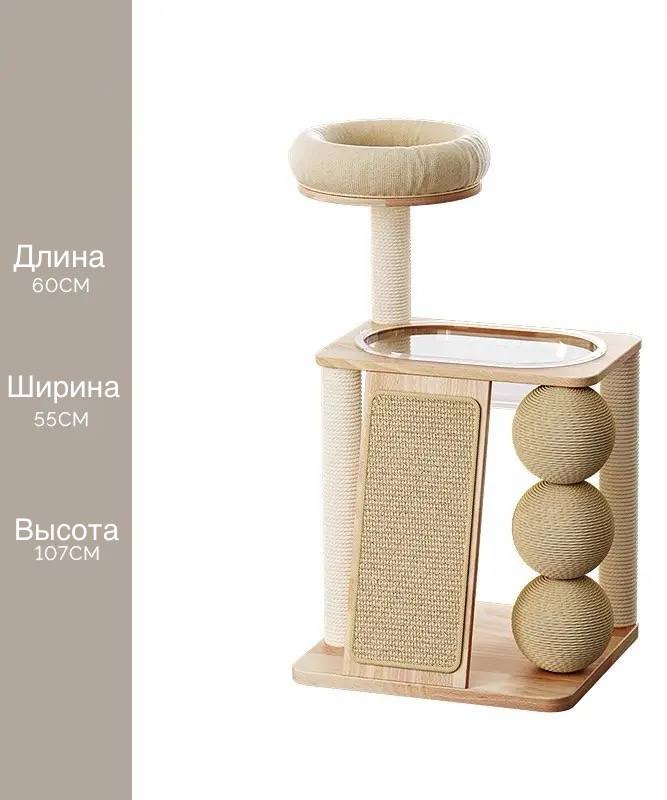 POPOCOLA когтеточка Kogt107 бежевый - ForteMarket POPOCOLA когтеточка Kogt107 бежевый купить,0