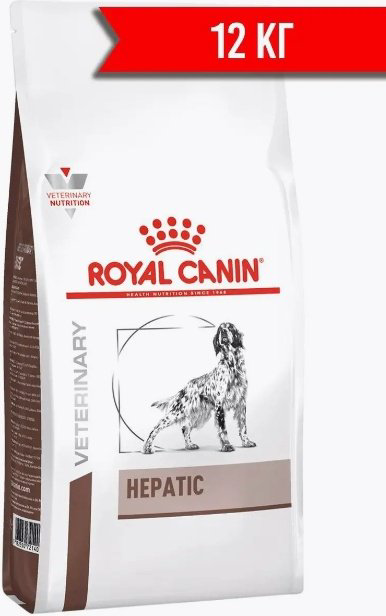 Корм Royal Canin Hepatic при проблемах с печенью 12 кг купить,NaN