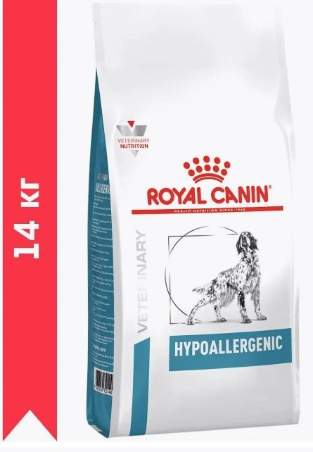 Корм Royal Canin Hypoallergenic при пищевой аллергии 14 кг
