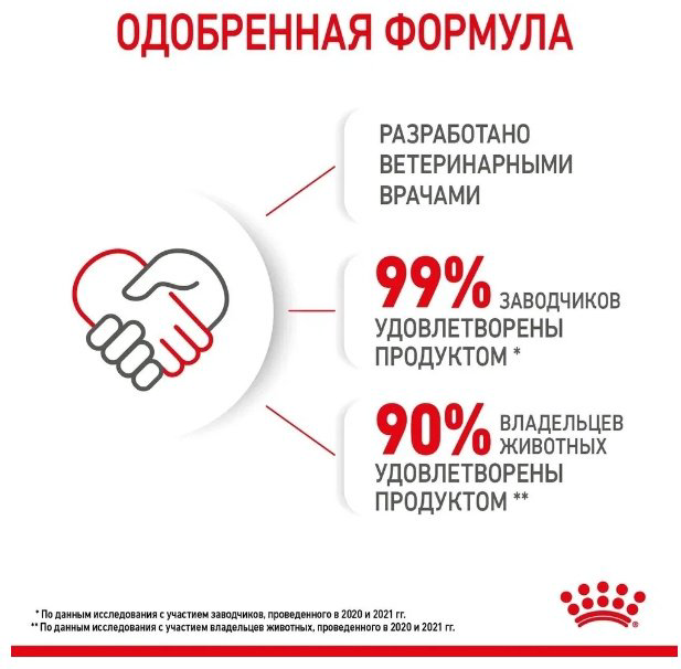 Корм Royal Canin Mother &amp; BabyCat, 10 кг купить,NaN