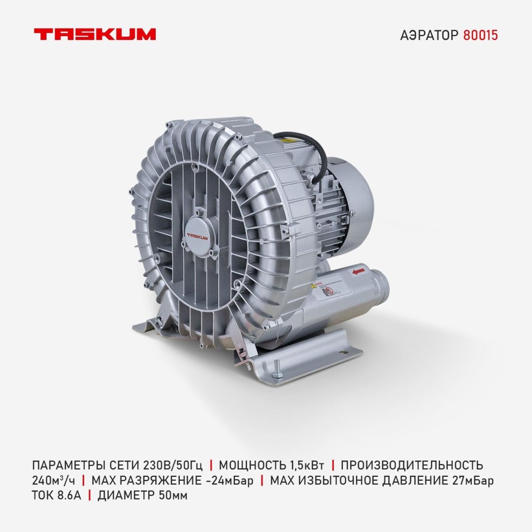 Компрессор TASKUM 80015 пьезо, производительность до 0 л ч