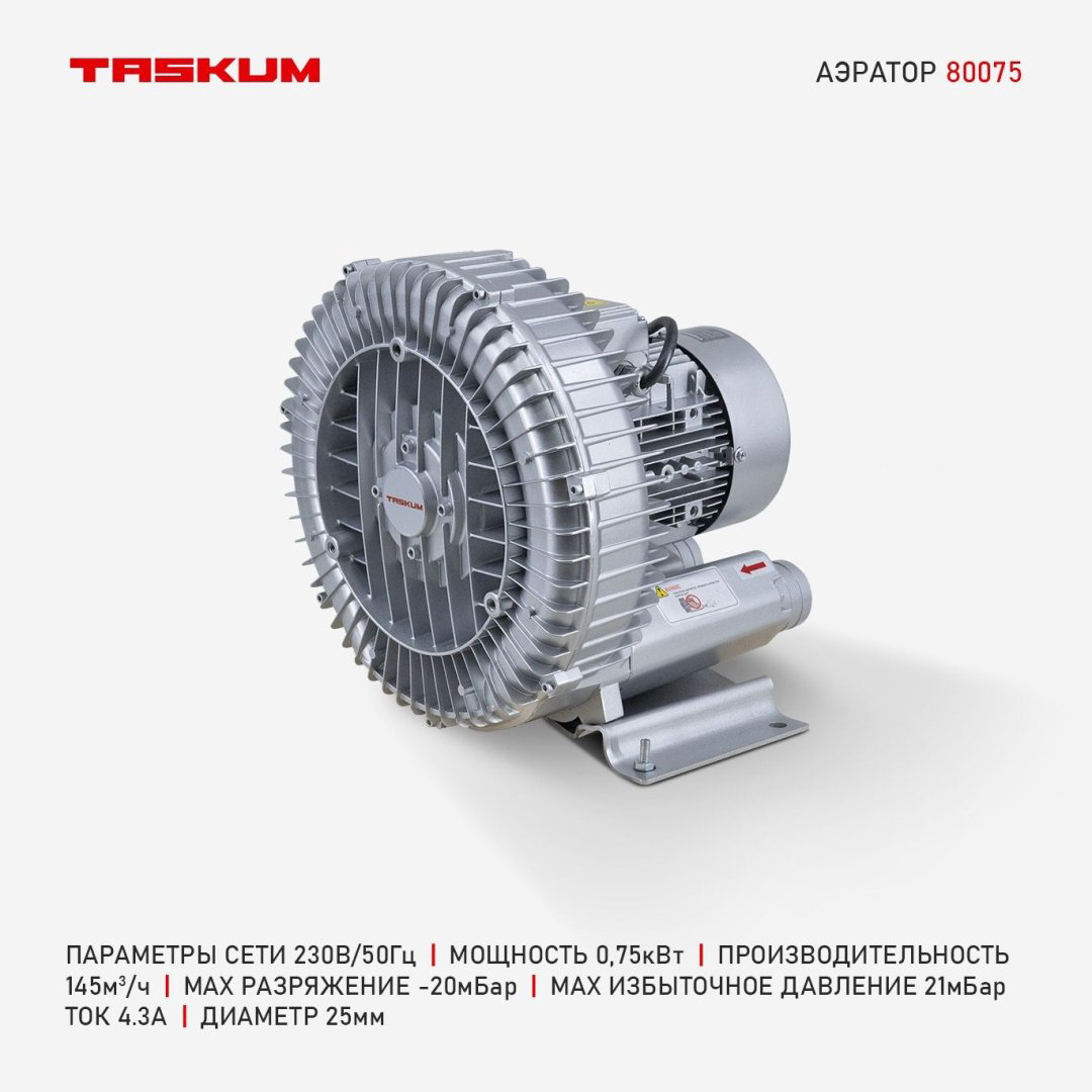 Компрессор TASKUM 80075 пьезо, производительность до 0 л ч купить,NaN
